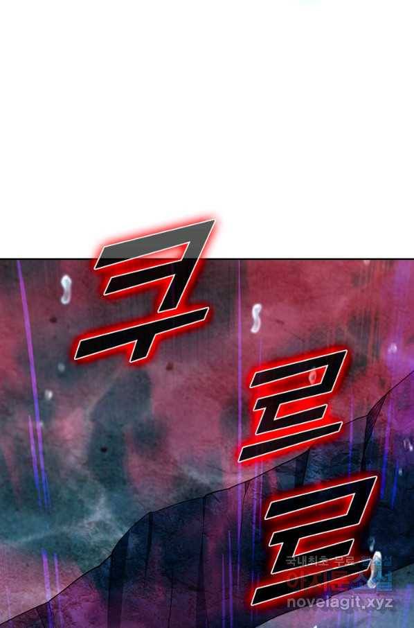 왕이 돌아왔도다 182화 10