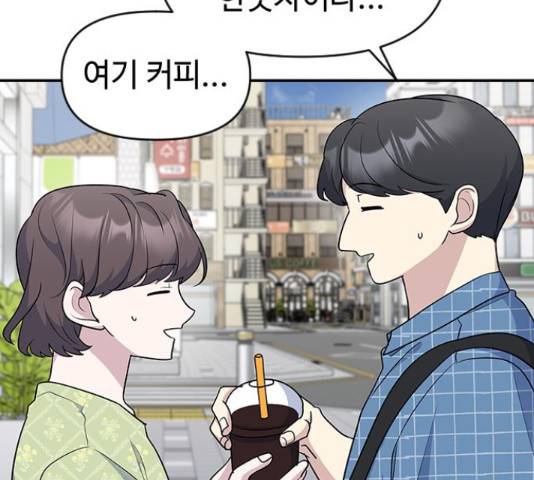 역주행! 34화 25