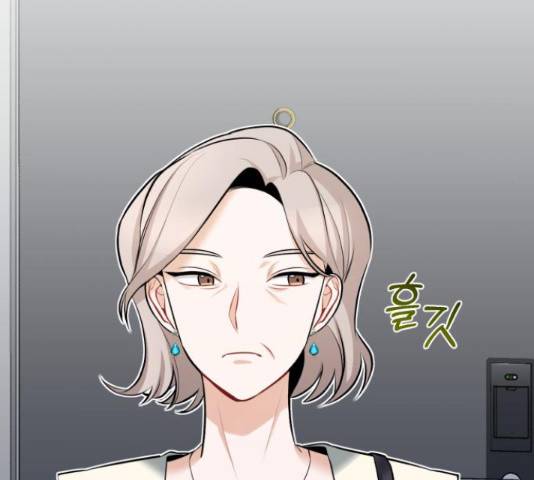 나만의 고막남친 23화 20