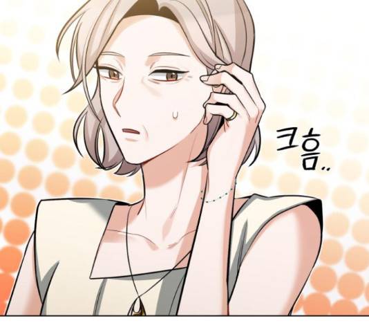 나만의 고막남친 23화 99