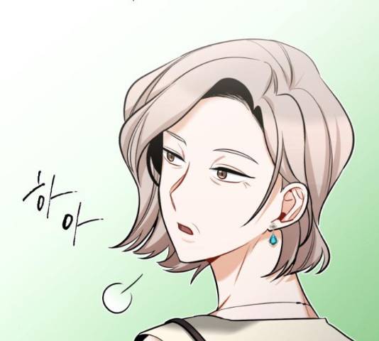 나만의 고막남친 23화 131