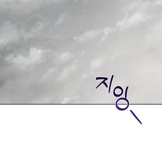 나만의 고막남친 23화 152