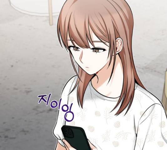 나만의 고막남친 23화 154