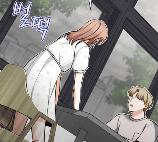 나만의 고막남친 23화 193