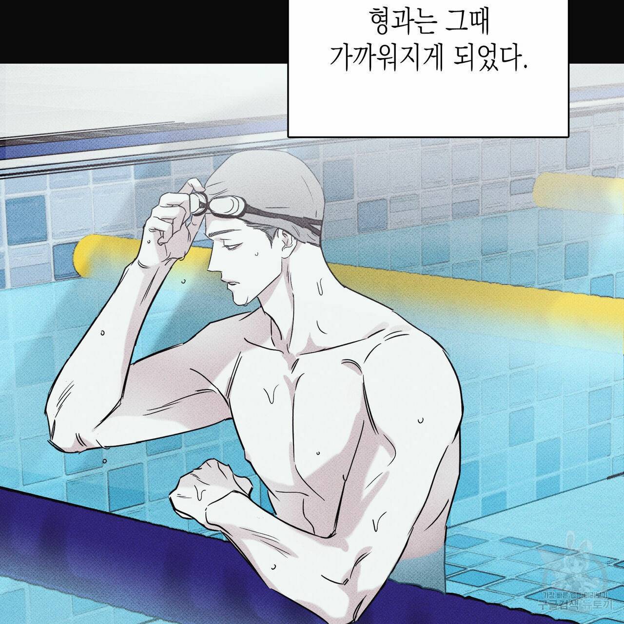 피자배달부와 골드팰리스 24화 10