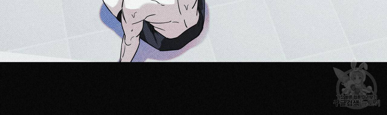 피자배달부와 골드팰리스 24화 20