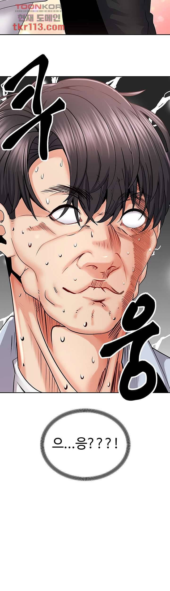 우리 한번 탈까요? 17화 2
