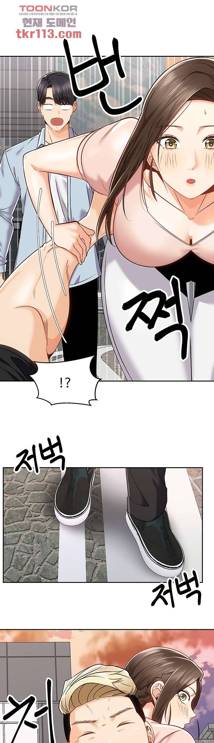 우리 한번 탈까요? 17화 10
