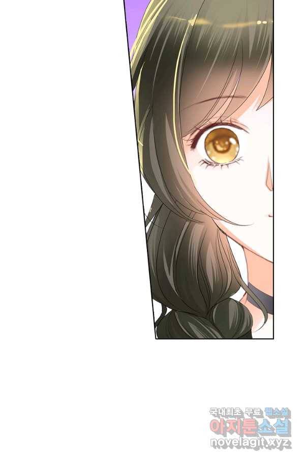 우리 결혼부터 합시다 144화 10