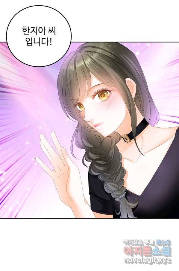 우리 결혼부터 합시다 144화 13