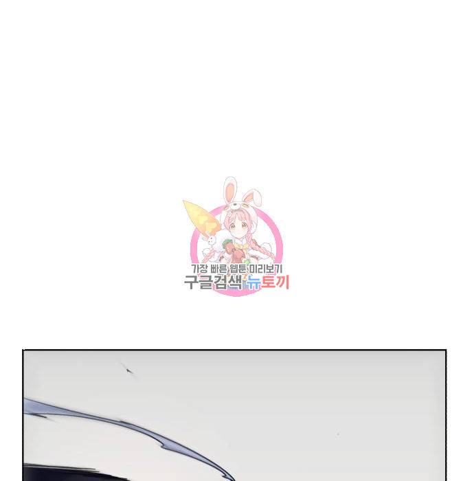 잔불의 기사 69화 1