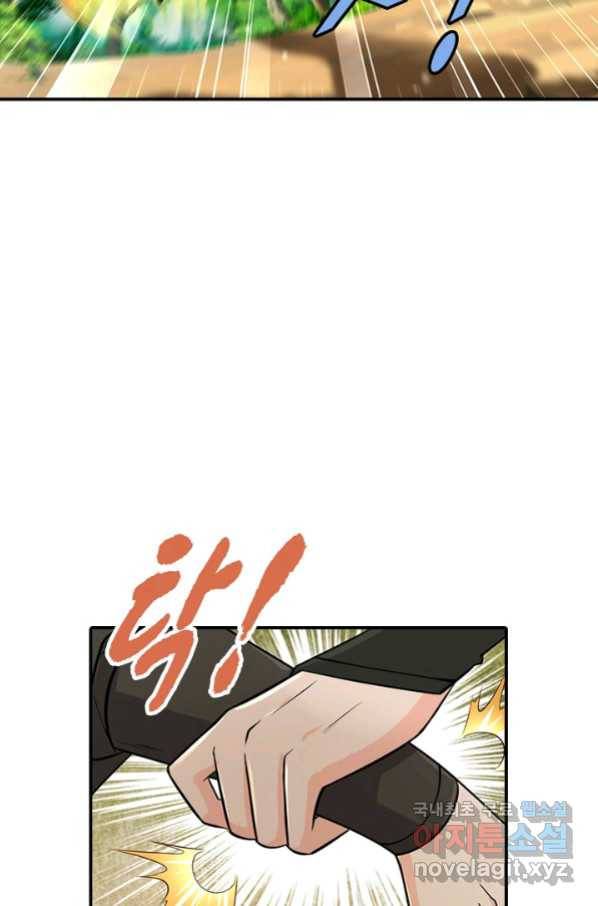 악인 장문의 귀환 56화 6