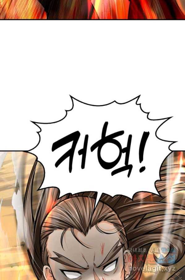 악인 장문의 귀환 56화 16