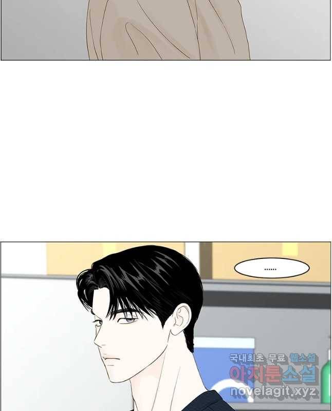 비밀 사이 96화 15