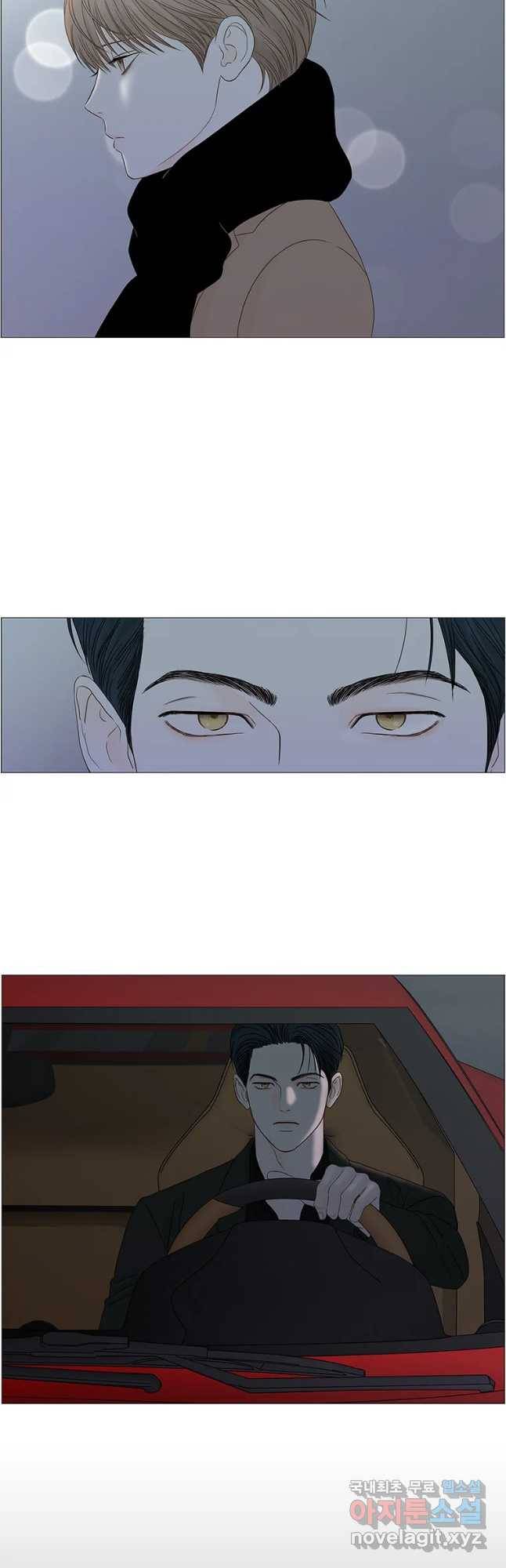 비밀 사이 96화 26