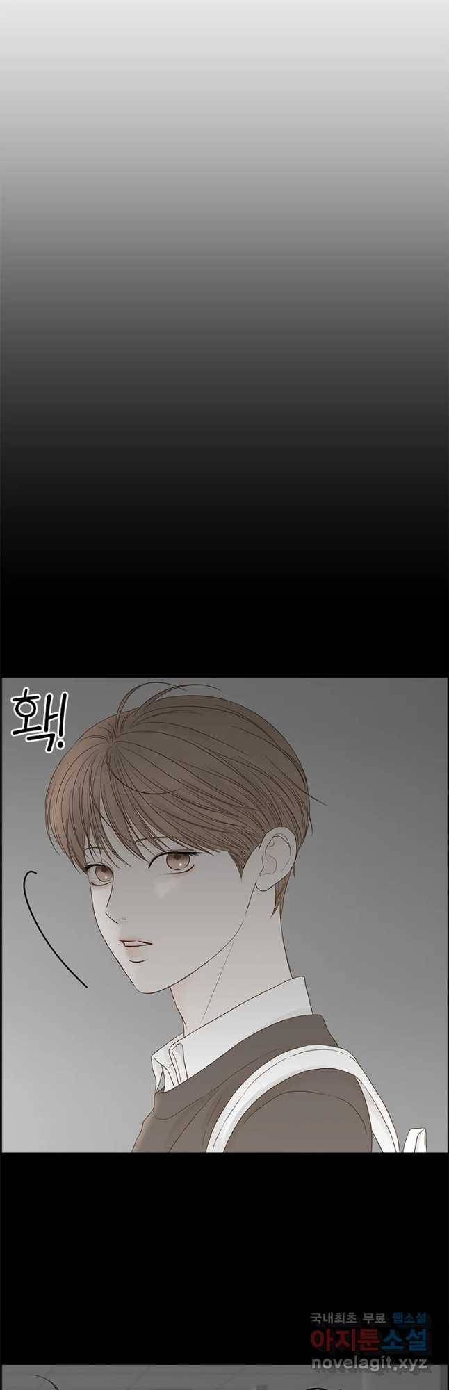 비밀 사이 96화 27