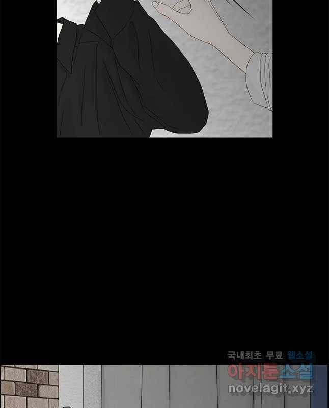 비밀 사이 96화 45