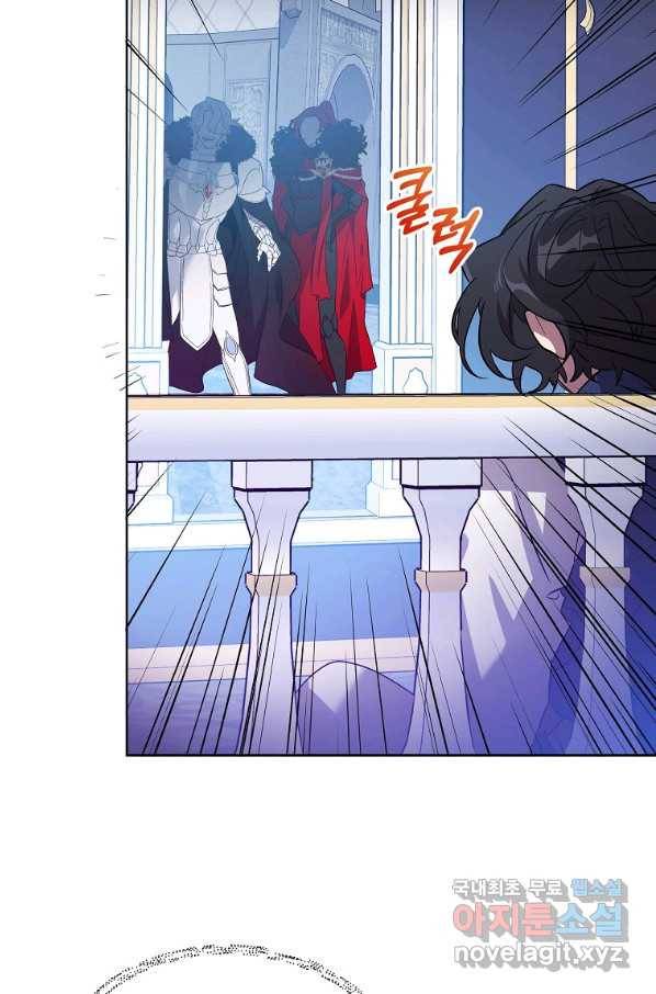 영웅 뽑기는 신중하게 32화 16