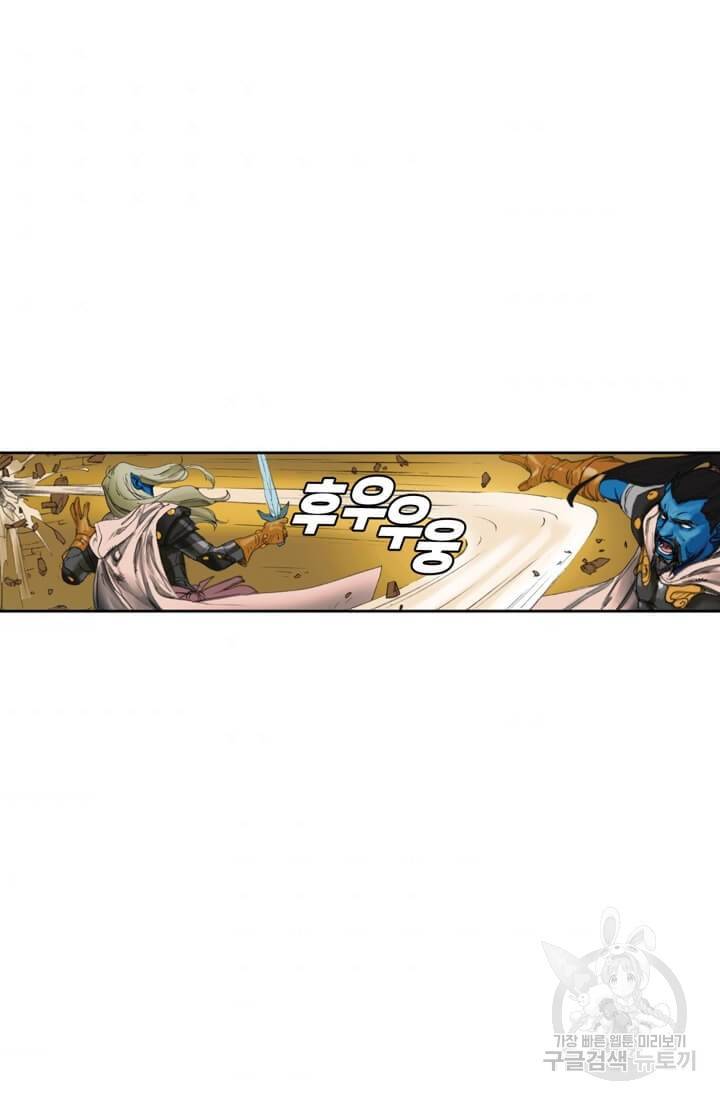 토르 26화 5