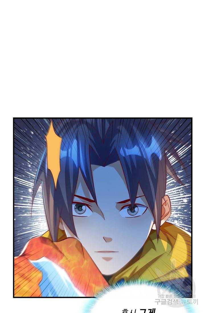 무역: 운명을 거스르다 108화 7