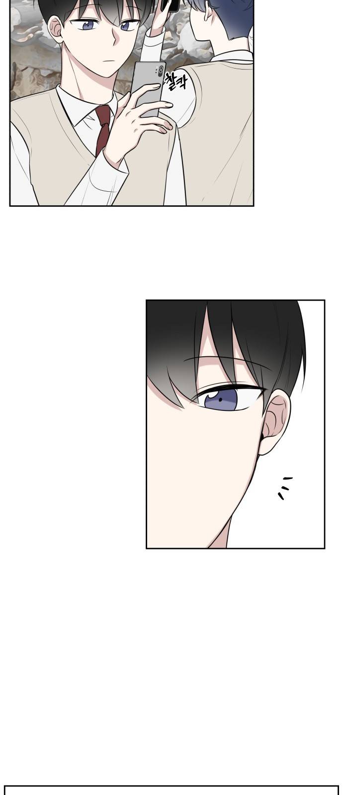 짝사랑의 마침표 17화 33