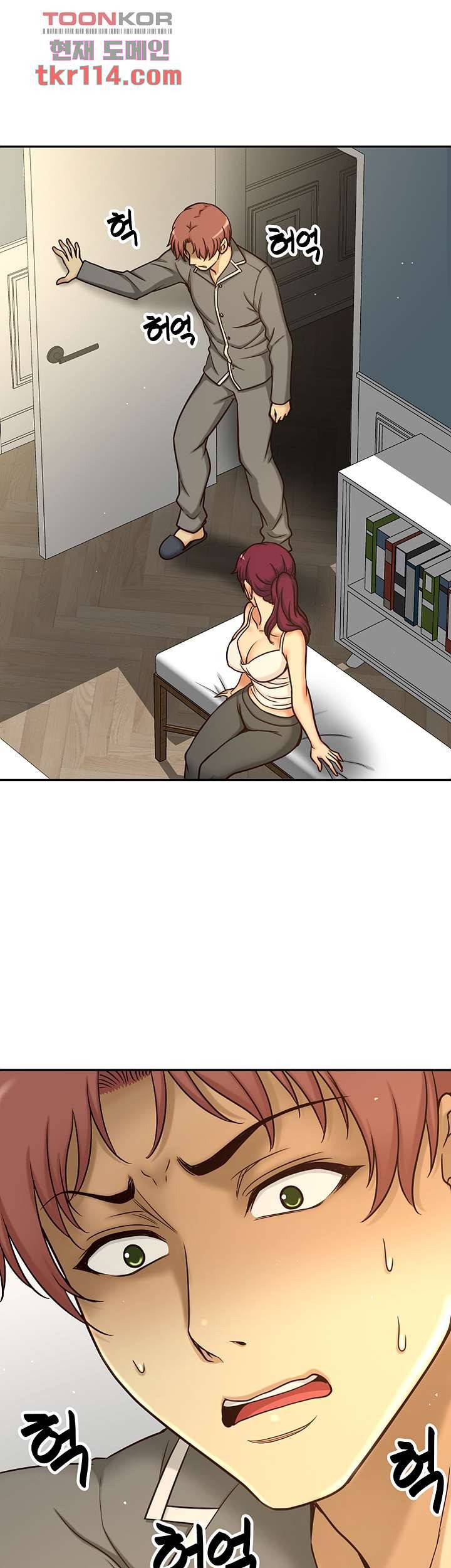어린그녀2 : 나의 선생님 33화 8