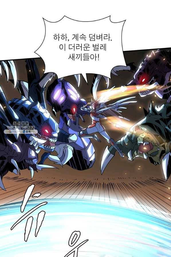 리부트 시스템 94화 18
