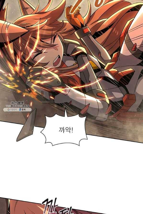 리부트 시스템 94화 87