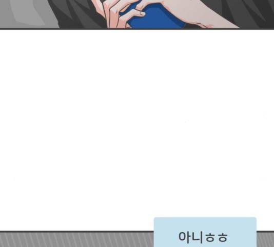 풋내기들 풋내기들 65화 6
