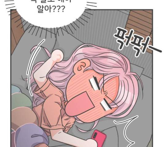 풋내기들 풋내기들 65화 16