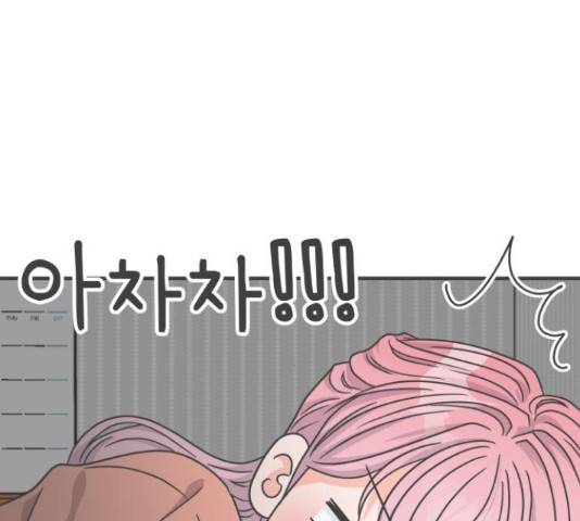 풋내기들 풋내기들 65화 18