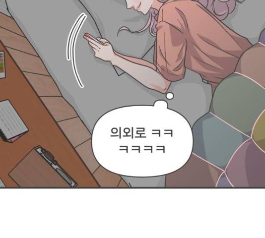 풋내기들 풋내기들 65화 27
