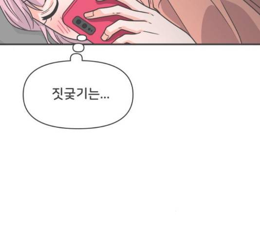 풋내기들 풋내기들 65화 34