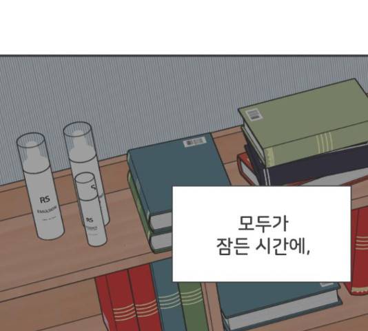 풋내기들 풋내기들 65화 40