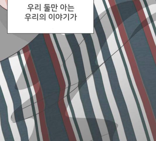 풋내기들 풋내기들 65화 43