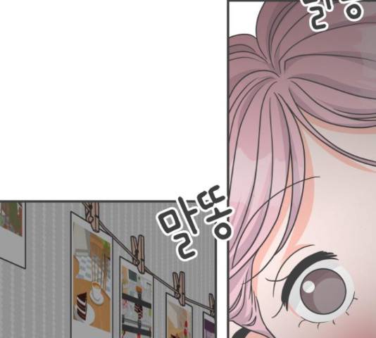 풋내기들 풋내기들 65화 61