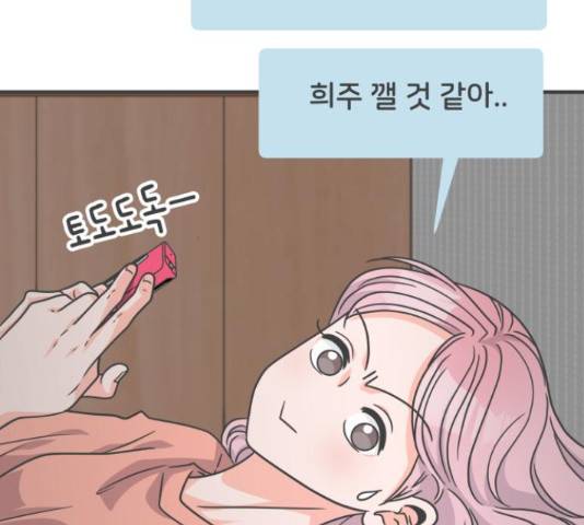 풋내기들 풋내기들 65화 67