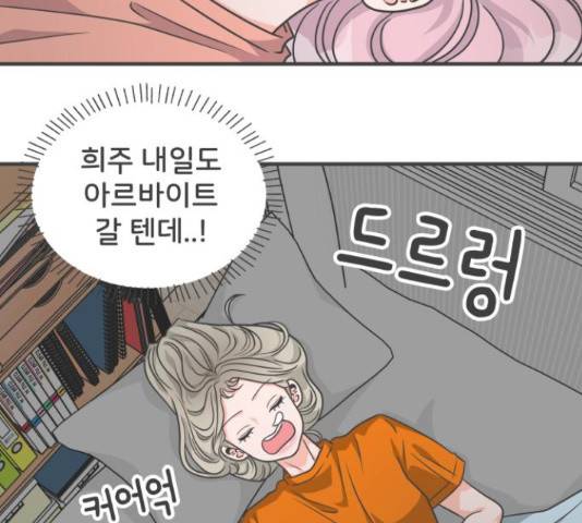 풋내기들 풋내기들 65화 68