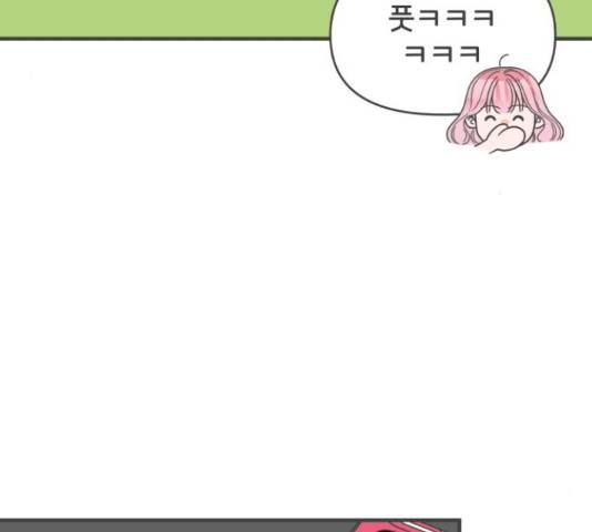 풋내기들 풋내기들 65화 71