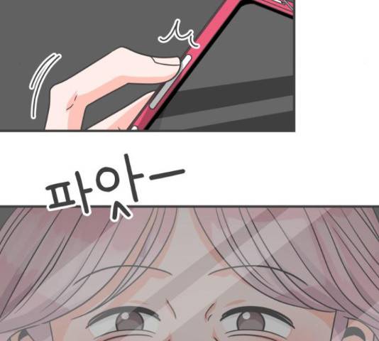 풋내기들 풋내기들 65화 72