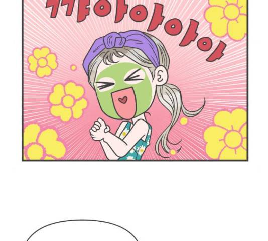 풋내기들 풋내기들 65화 86