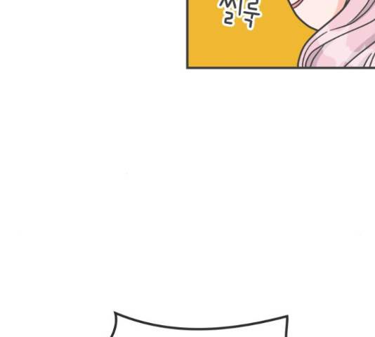 풋내기들 풋내기들 65화 133