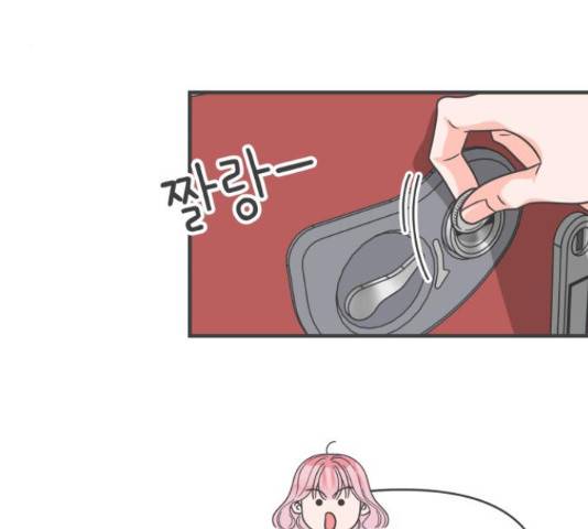 풋내기들 풋내기들 65화 137