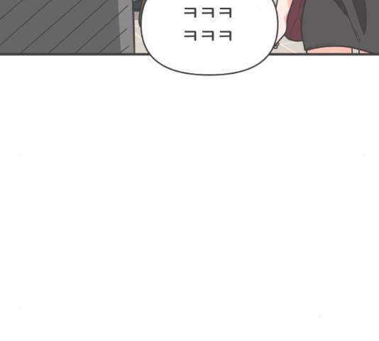 풋내기들 풋내기들 65화 143