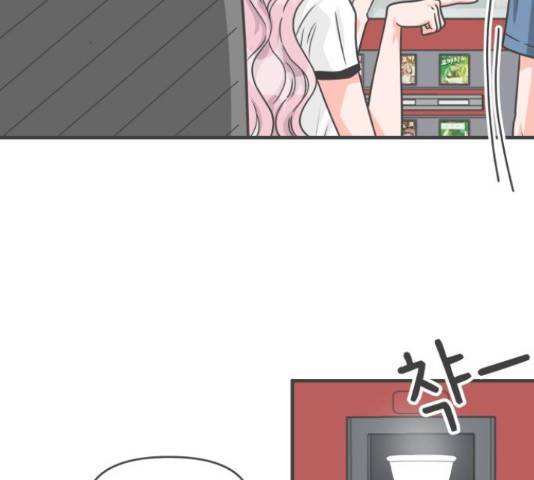 풋내기들 풋내기들 65화 145