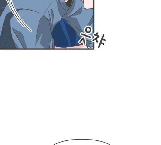 풋내기들 풋내기들 65화 150