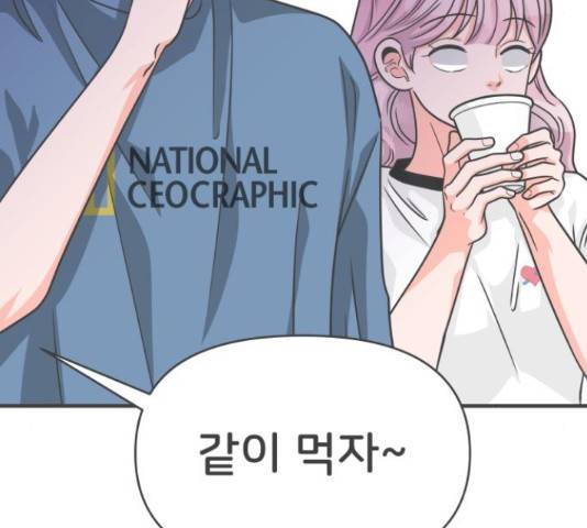 풋내기들 풋내기들 65화 153
