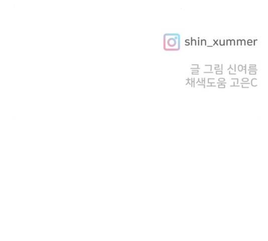 풋내기들 풋내기들 65화 155