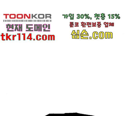 프린스 메이커 프린스 메이커 59화 14