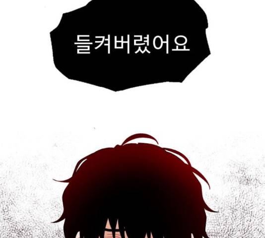 프린스 메이커 프린스 메이커 59화 15